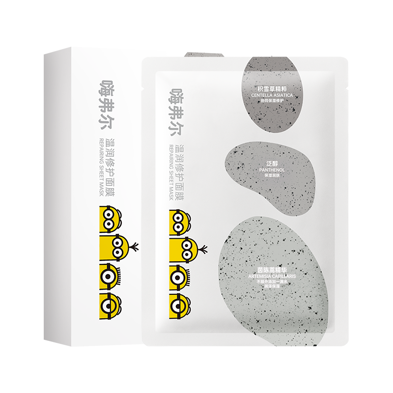 PEBBLE COLLECTION SHEET MASK